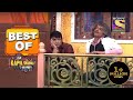 किस ने निकाला Gulati को मोहल्ले से? | Best Of The Kapil Sharma Show - Season