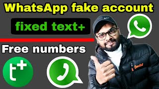 WhatsApp fake account | how to create WhatsApp without number | 2023