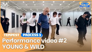 [KPOP Maker] TEMPEST l PROCESS 3-4 l Performance video #2 “YOUNG &amp; WILD”