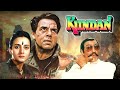 Kundan Dharmendra Jaya Prada Amrish Puri Full Hindi Action Movie Bollywood Film HD