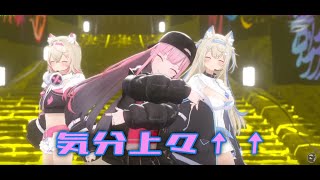 【気分上々↑↑】森カリオペ　モココ・アビスガードフワワ・アビスガード　　J-RAP in JIGOKU! + NEW 3D MODEL REVEAL　ホロライブEN