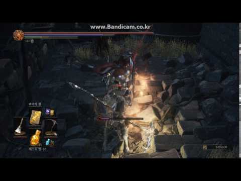 Dark Souls 3 1.08 test