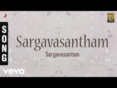 Sargavasantam - Sargavasantham Malayalam Song | Siddique, Chippy