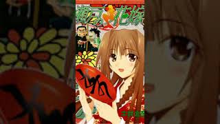 Download lagu My Bride is a Mermaid vs. Dragon Ball #meme #mybrideisamermaid mp3