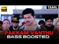 PAKKAM VANTHU BASS BOOSTED TAMIL KATHI MOVIE VIJAY SAMANTHA ANERUTH MUSICAL Thalapathyvijay