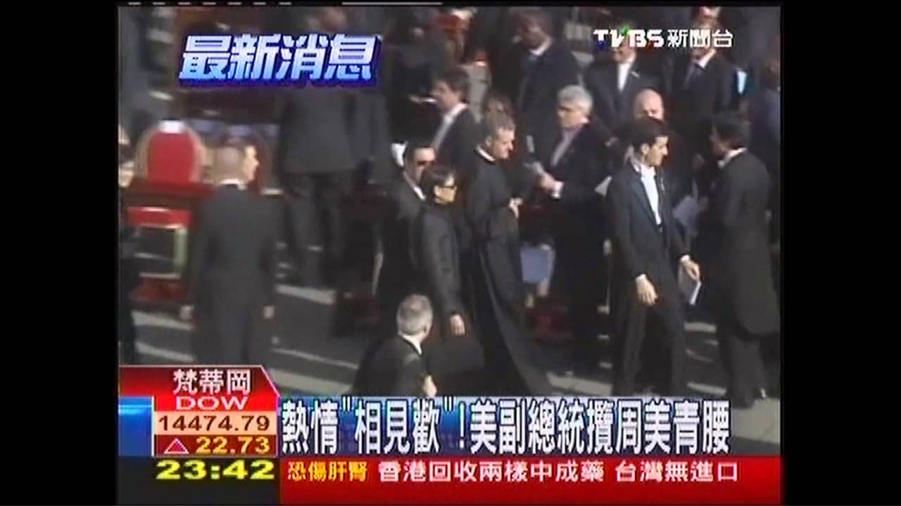 熱情「相見歡」! 美副總統攬周美青腰