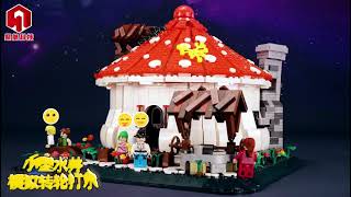 Reobrix 86006 mushroom house （2633pcs）