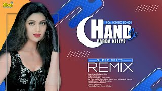 Download lagu Kumar Sanu 90's Hits | Chand Se Parda Kijiye | Jhankar Beats Remix #shilpashetty | By Silver Stereo mp3 Download lagu Kumar Sanu 90's Hits | Chand Se Parda Kijiye | Jhankar Beats Remix #shilpashetty | By Silver Stereo mp3