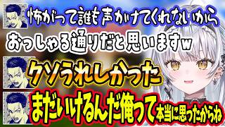 ぶいすぽの父(？)なボドカと初コラボするサイネwww＆例の切り抜きの話をするサイネwww＆ぶいすぽ内で怖い人の話をするサイネwww【ぶいすぽ切り抜き/銀城サイネ】