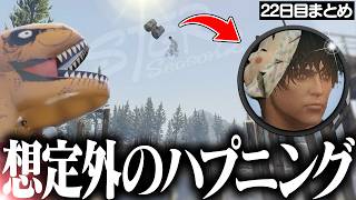 【ストグラ2】1位を狙えたはずなのに最後で全てが狂った安城成【切り抜き/アマル】
