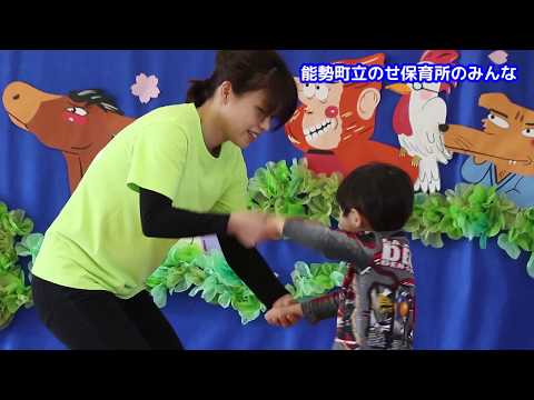 大阪府能勢町×スポーツ・文化センターコラボ企画始動！「能勢っ子、かけっこ、日本一」Vol.3