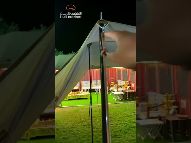 مظلة الشقردية قطن مقاس 5* 4.35