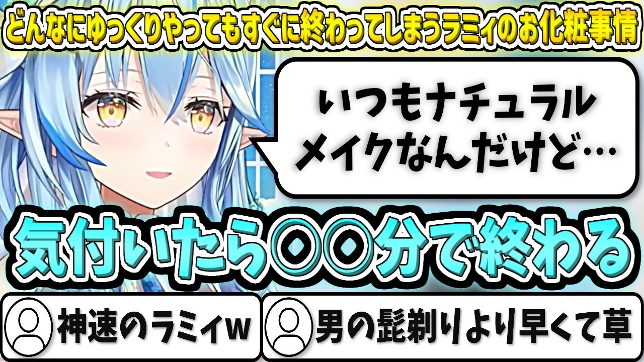 YouTubeサムネイル
