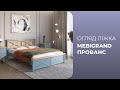 Двуспальная кровать Mebigrand Прованс Н Белый (RAL9003) 140х200 см (MBG-1570)