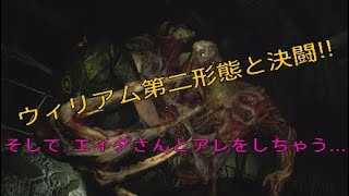 [バイオハザードRE:2]レオンが...とうとうエイダと... ｴｴｪｪｪｪｴｴ(´A｀;)