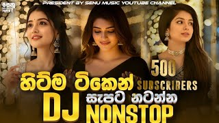 Download lagu Trending Sinhala Song Dj Nonstop 2025 (500 Subscribe Special Dj Nonstop ) SENU MUSIC @ManukaMusicyt mp3 Download lagu Trending Sinhala Song Dj Nonstop 2025 (500 Subscribe Special Dj Nonstop ) SENU MUSIC @ManukaMusicyt mp3