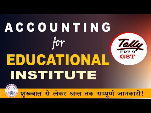 Tally ERP 9 GST Accounting Entries in Tally Hindi |GST Ledgers CGST SGST IGST Sales Purchase