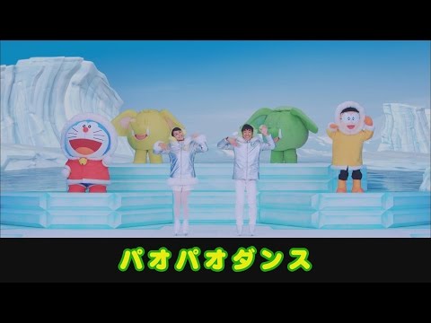 パオパオダンス | mao／ひばり児童合唱団 Lyrics, Meaning & Videos