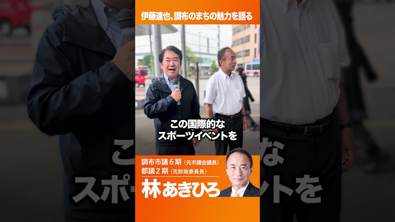 YouTubeサムネイル