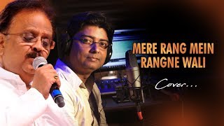 Mere Rang Mein Rangne Wali | Sushanto Dutta | Salman Khan, Bhagyashree | KRS
