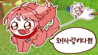 대환장 마크 뉴비 고뇽찌의 먼푸섭 생존기 - 마인크래프트 [먼푸서버]