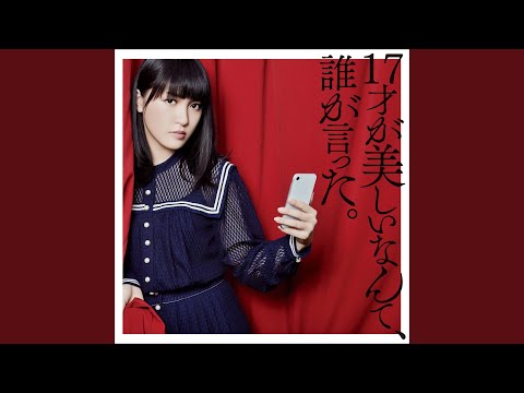 Video thumbnail for 情熱モラトリアム (Jonetsu Moratorium)