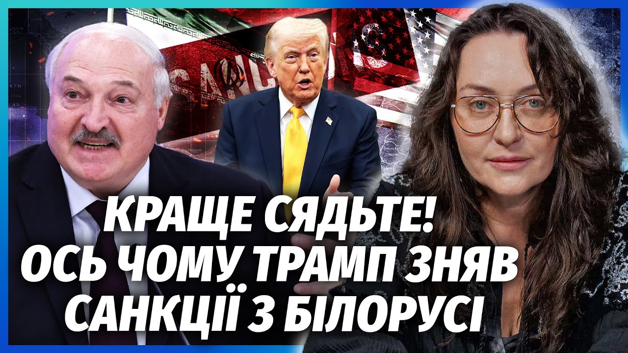 ☝️ЛУКАШЕНКА ВИКОРИСТАЛИ ЯК СТУКАЧА! Диктатор замішаний В УГОДІ З ІРАНОМ. На