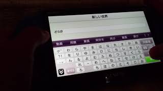 「マインクラフト」サバイバルせいかつぱーと(1)