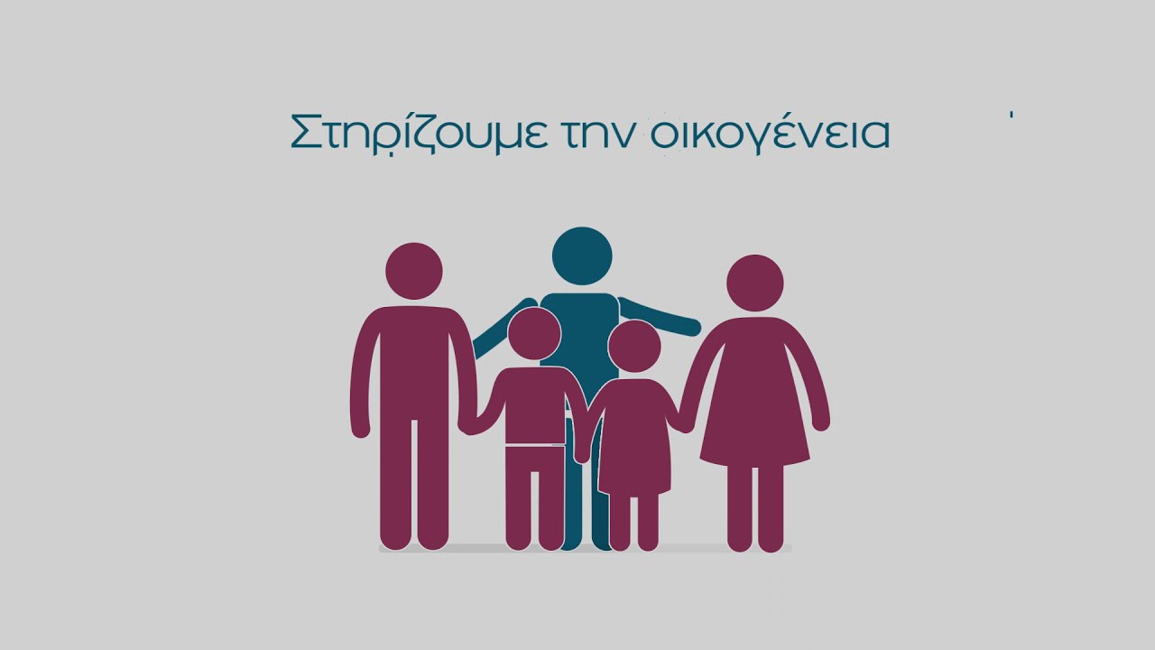 Ο ΟΓΑ μετεξελίσσεται σε φορέα Κοινωνικής Αλληλεγγύης