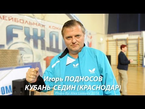 Arseniy Gusev - Saadi Ismailov. Russian Men's Premier League 2013-2014. 4 tour