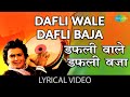Dafli Wale Dafli Baja Rishi Kapoor Lata Mangeshkar Sargam Lyrical Video Old Hindi Song
