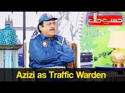 Hasb e Haal - Aziz as Traffic Warden - 25 November 2016 - حسب حال - Dunya News