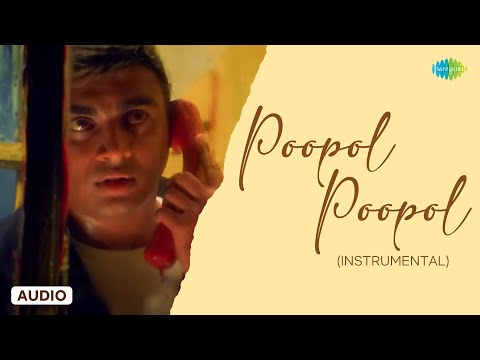 Poopol Poopol (Instrumental) - Audio Song | Minnale | Madhavan, Reema Sen| Harris Jayaraj