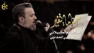 حبنا ما يتغير