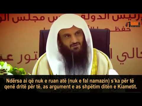 Rëndësia e namazit dhe rreziku lënies se tij - Shejh Abdurrazak el-Bedr