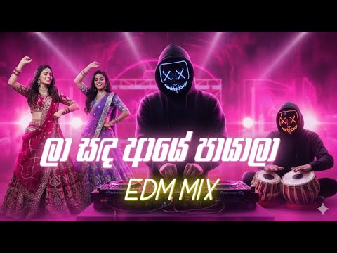 La Sanda Aye Payaala  |ලා සඳ ආයේ පායාලා  |  EDM Versions Remix by Hashi EDM Vibe
