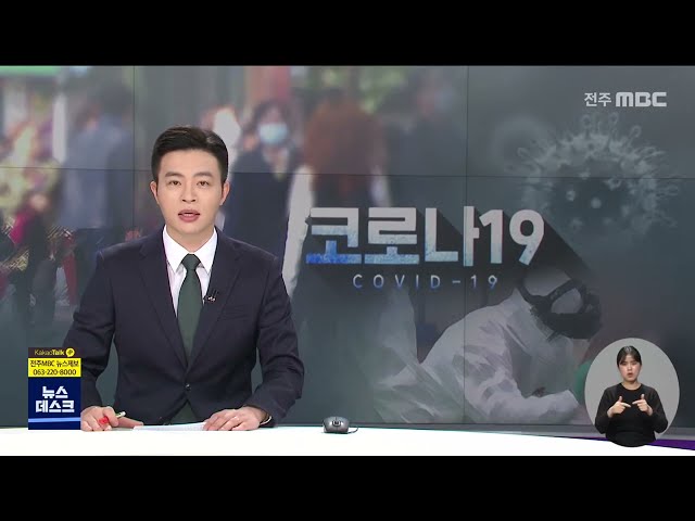 주말 앞두고 확산세 이어져..적극 검사 당부