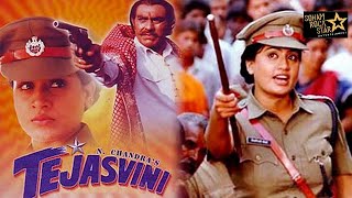Tejasvini (1994)| full hindi movie | Deepak Malhotra, Vijayashanti, Kulbhushan Kharbanda,Amrish Puri