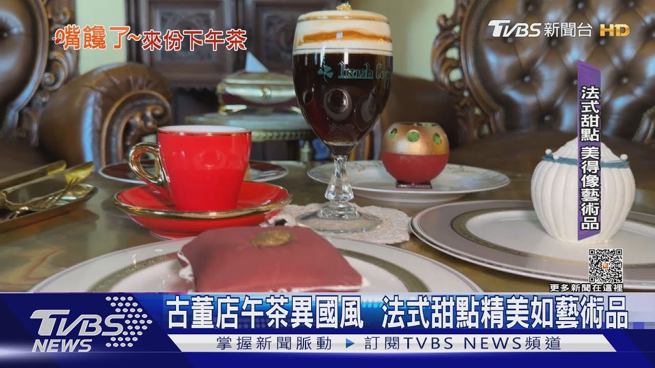 雲林虎尾這家甜點店16禁 到底為什麼
