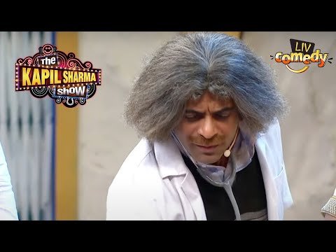 Dr. Gulati ने क्यों खाई थी Shaving Cream? | The Kapil Sharma Show | Dr. Gulati Ke Karname