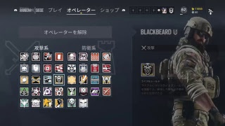 【ブロキャス】みんなでR6S