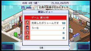 【ゲーム発展国++】ALL999でハード制作してみたかった