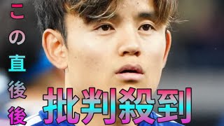Rソシエダード、リーグ戦8試合勝利なく10位で終了　久保２試合連続出場なし／通信員リポート