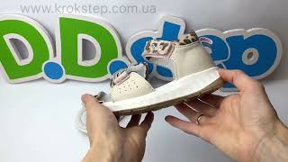 Ponte20 Босоніжки DA05-4-1282L Cream