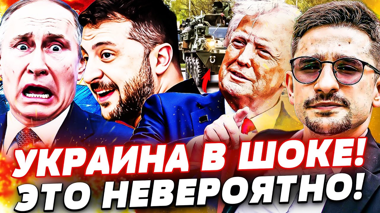 ⚡️МИНУТУ НАЗАД! США ВВОДЯТ ВОЙСКА!? СРОЧНЫЙ ПРИКАЗ ТРАМПА ВСЕ ИЗМЕНИЛ! РОСТО