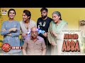 Android Abba | Shehroze Sabzwari | Aadi Adeal Amjad | Eid Special Telefilm | 24th April 2023