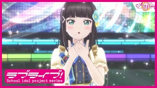 Cover art for GALAXY HidE and SeeK