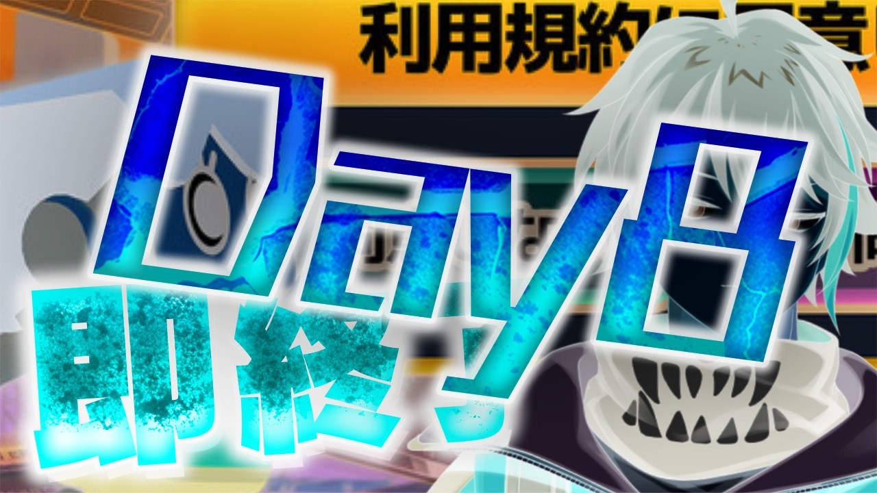 YouTubeサムネイル