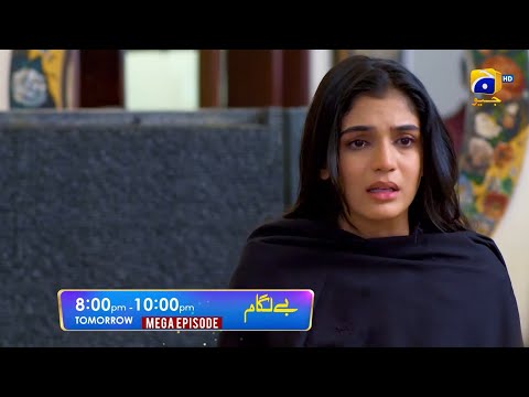 Baylagaam Mega Episode 80 & 81 Promo | Tomorrow at 8:00 PM only on Har Pal Geo