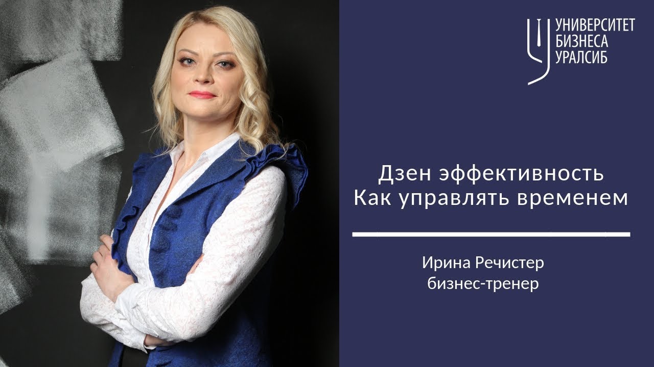 Ирина анатольевна дзен фото изображение 167